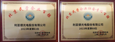 尊龙凯时官网版登录·(中国)官网