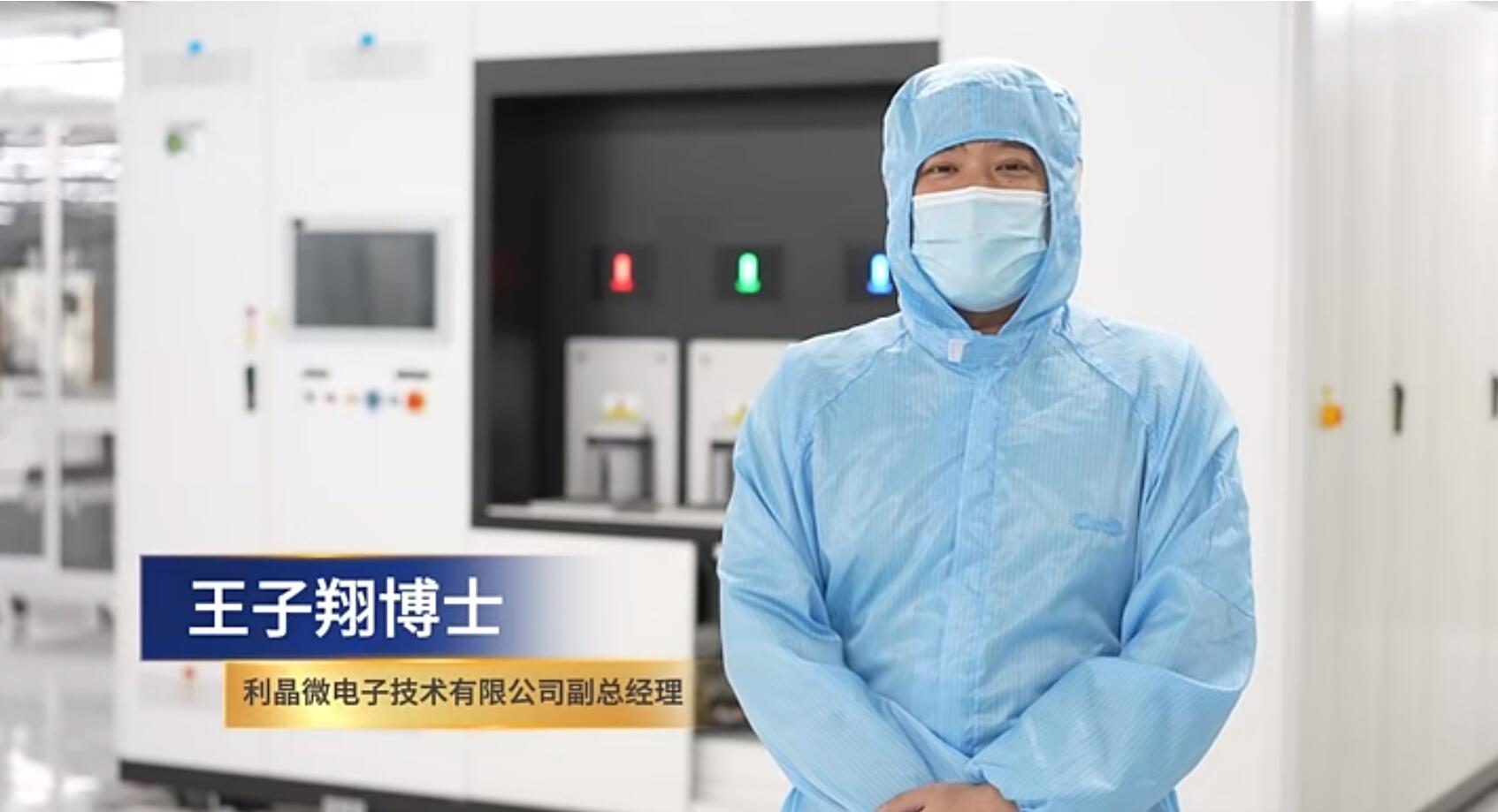 官宣！尊龙凯时官网版登录第一期全制程自主研发高阶MIP产线正式批量投产！
