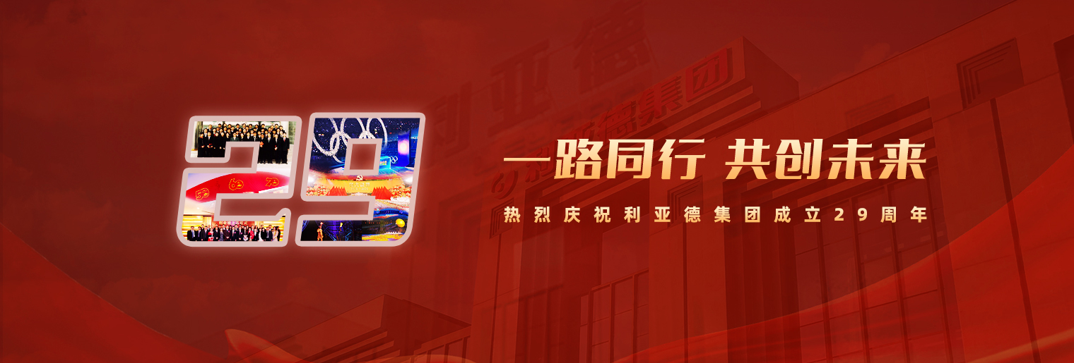 尊龙凯时官网版登录·(中国)官网