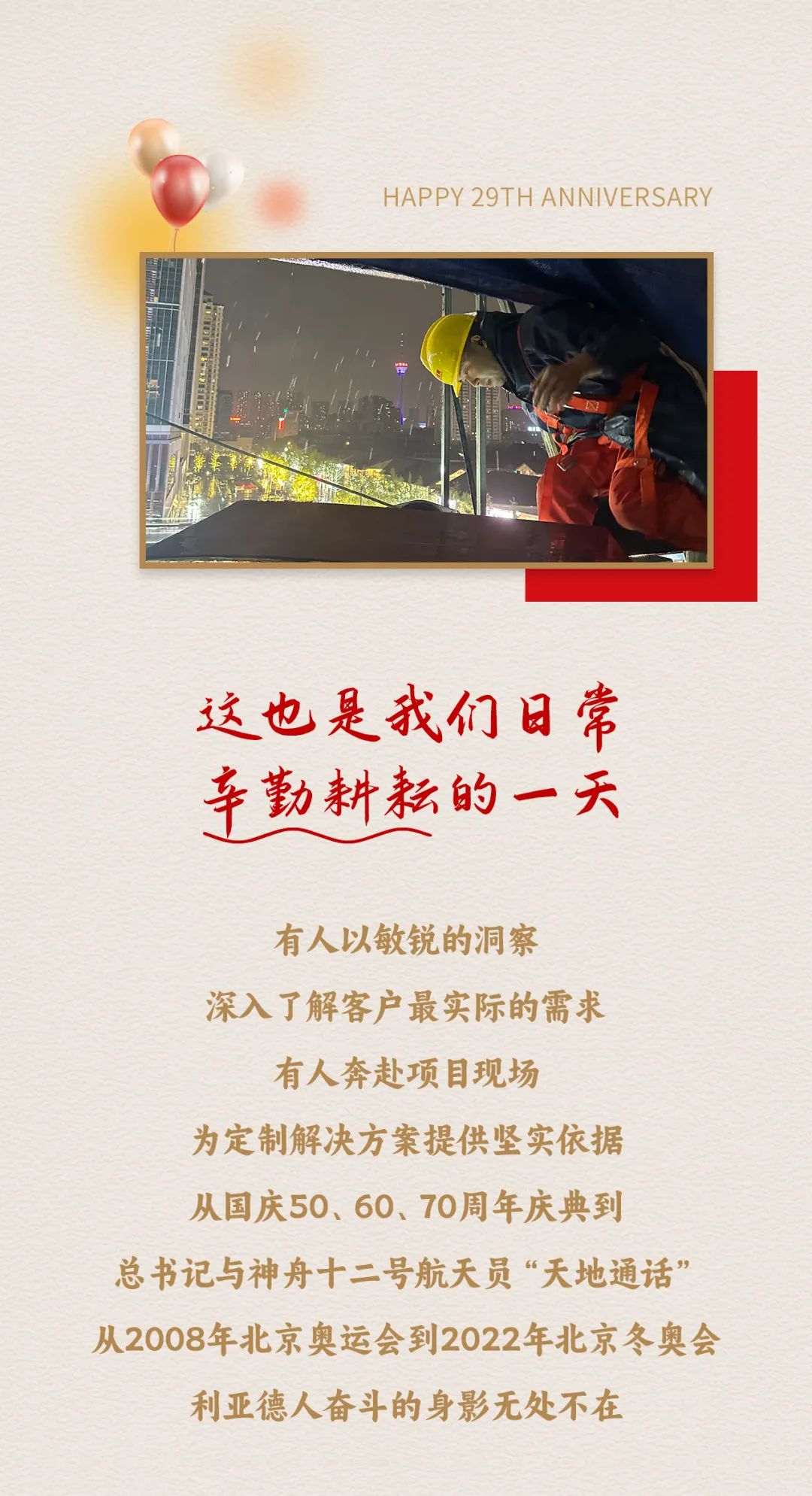 尊龙凯时官网版登录·(中国)官网