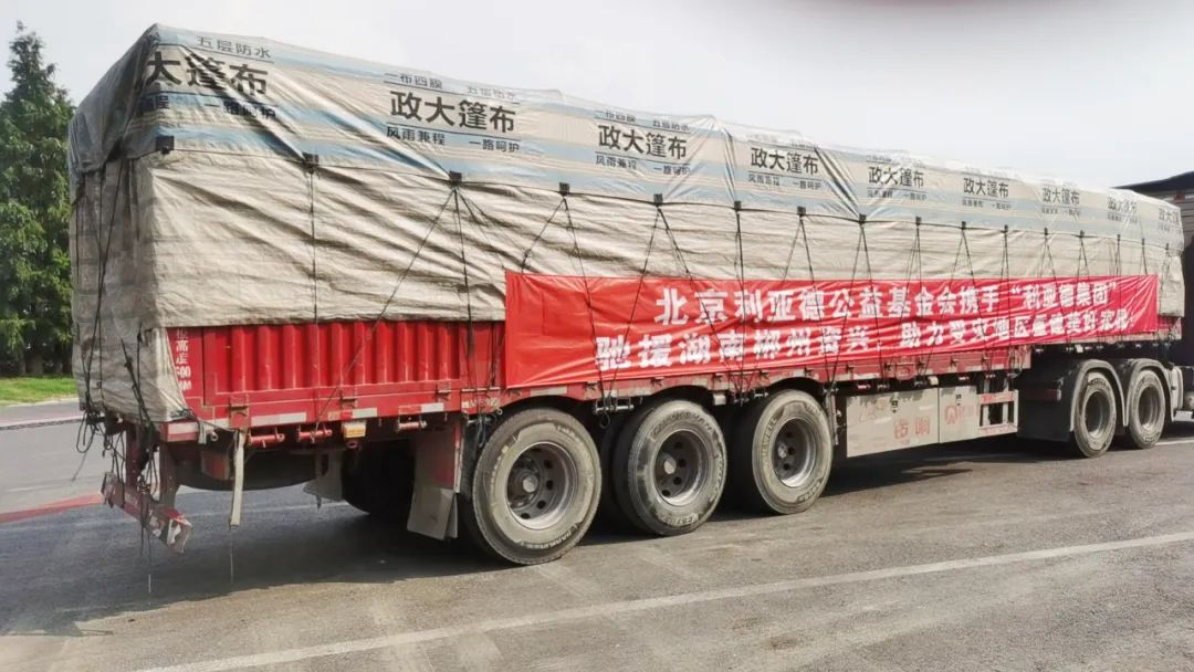 尊龙凯时官网版登录·(中国)官网