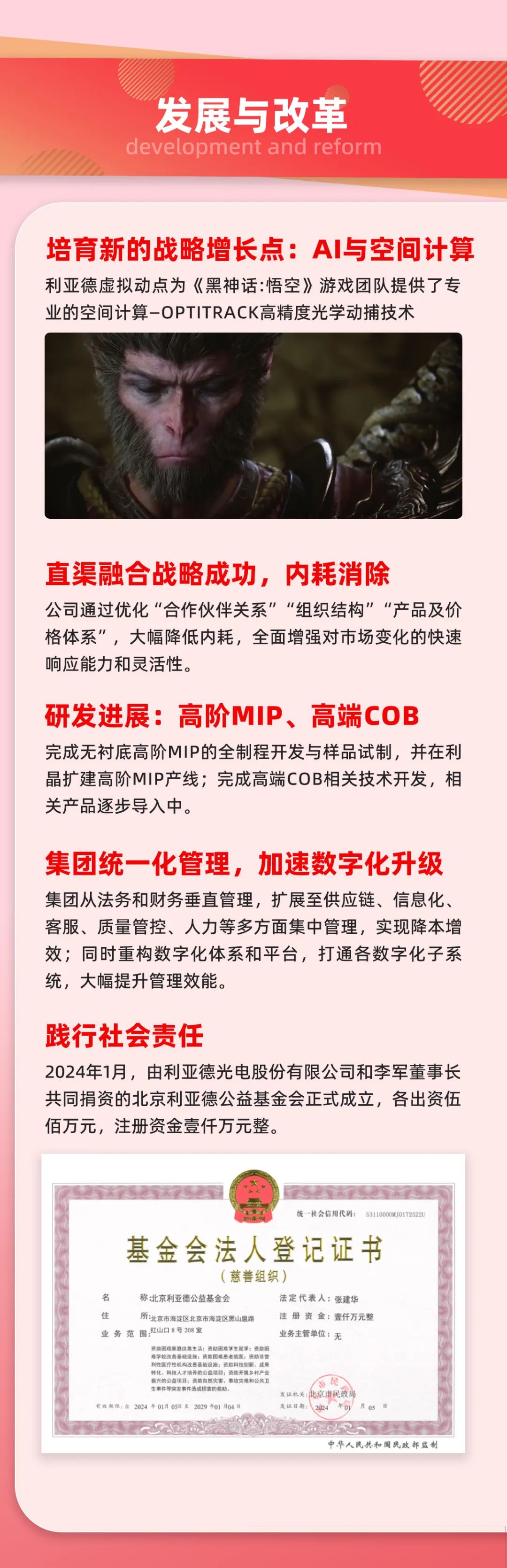 尊龙凯时官网版登录·(中国)官网