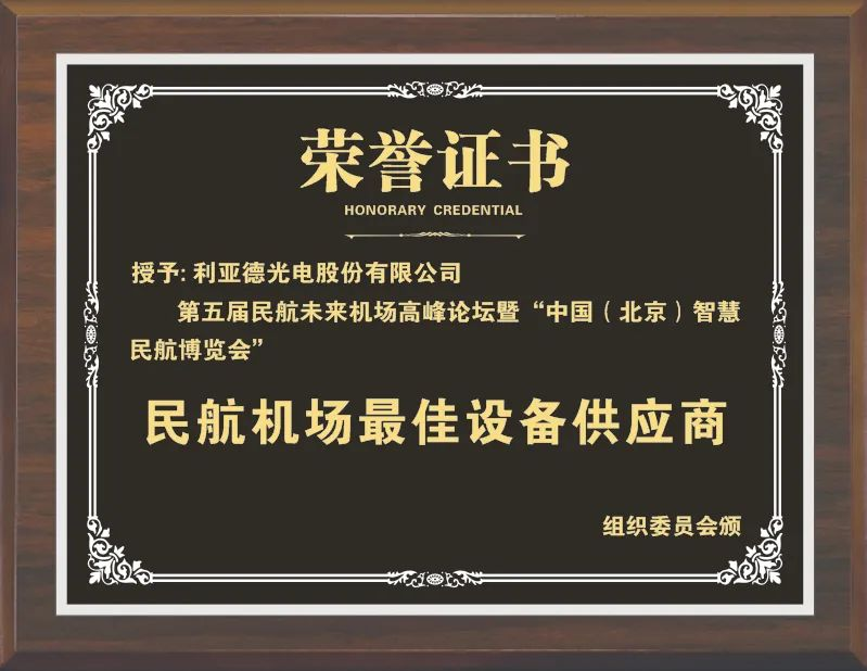 尊龙凯时官网版登录·(中国)官网