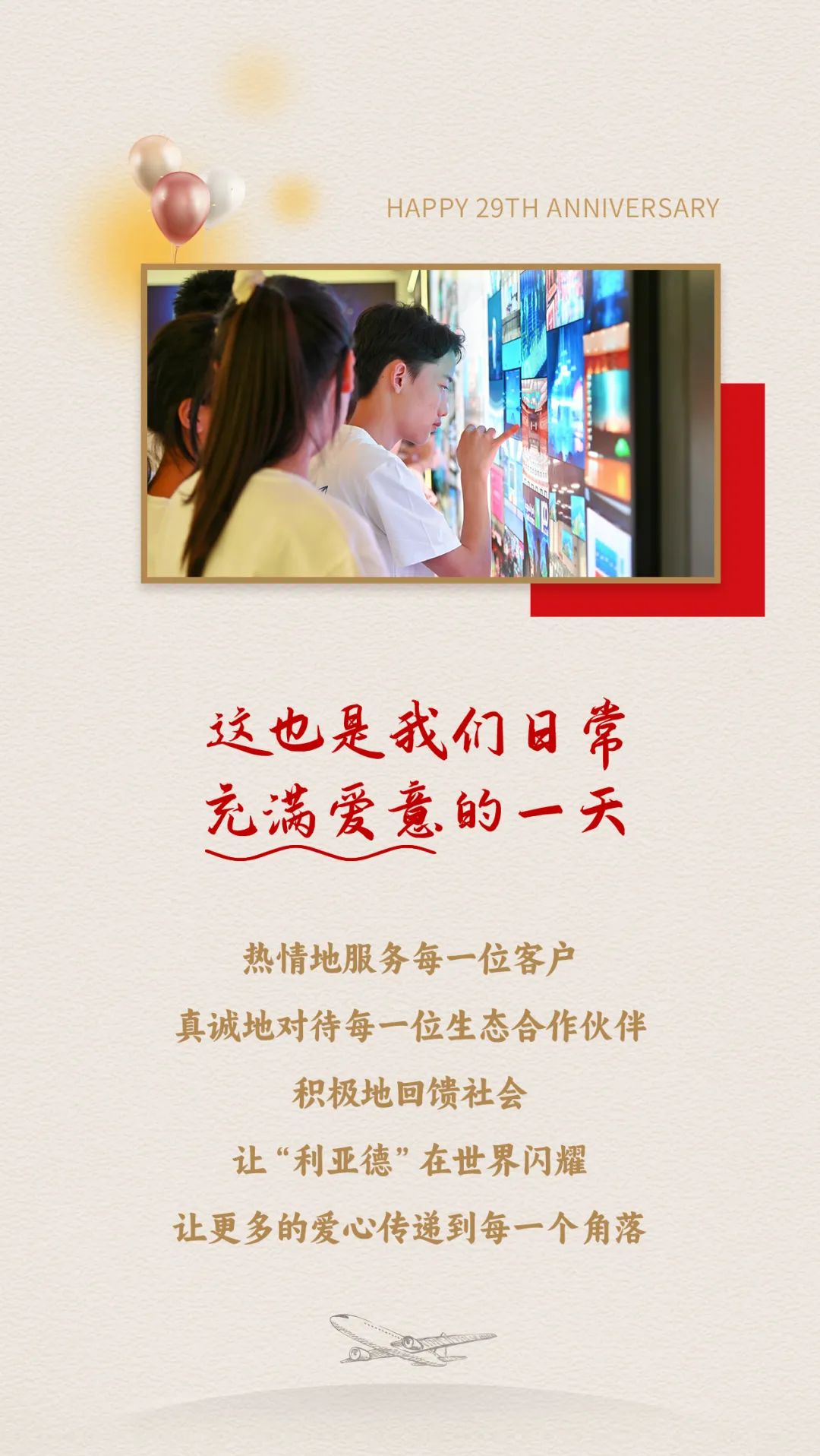 尊龙凯时官网版登录·(中国)官网