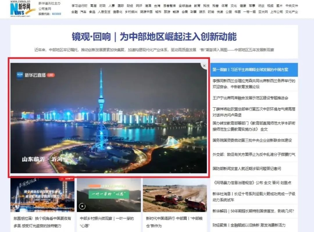 尊龙凯时官网版登录·(中国)官网