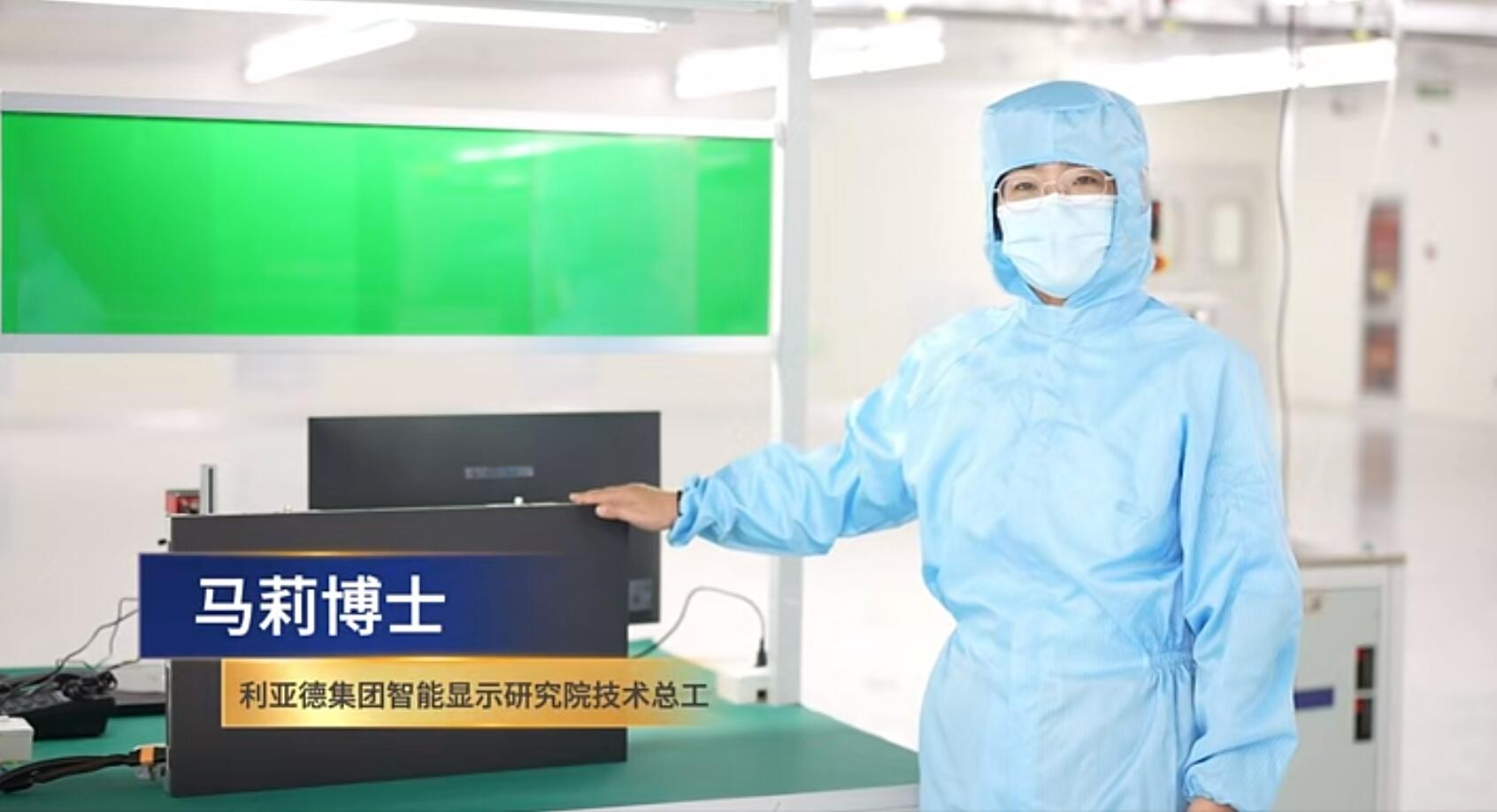 官宣！尊龙凯时官网版登录第一期全制程自主研发高阶MIP产线正式批量投产！