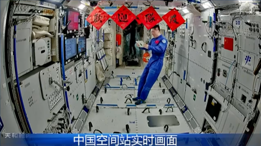 神舟十九号发射圆满乐成，中国航天又见大红屏！