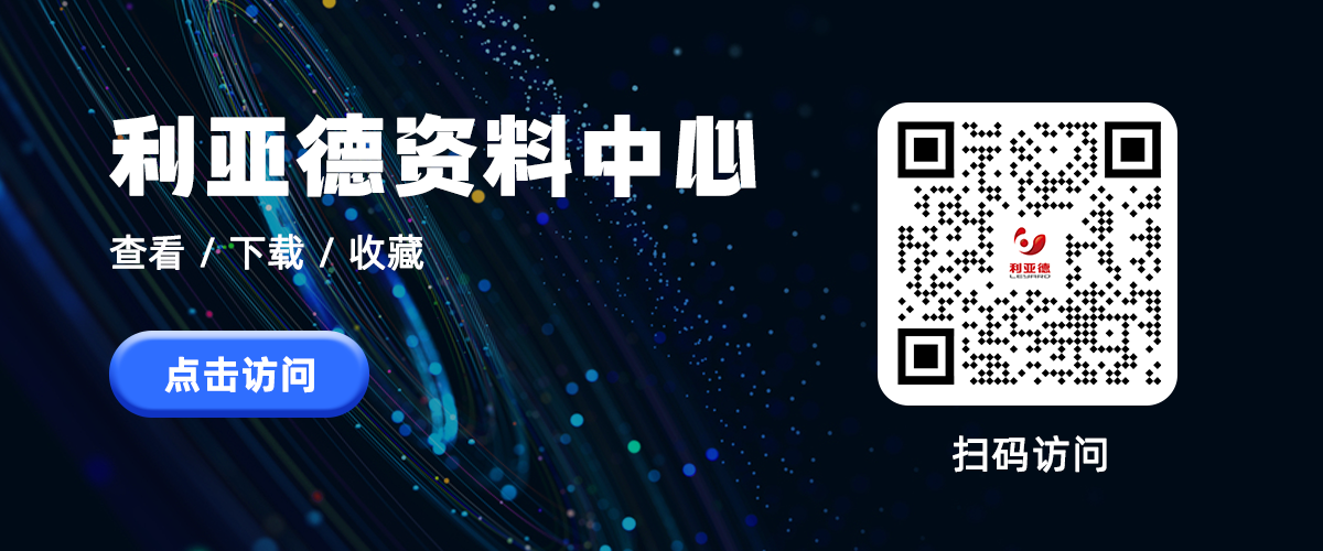 尊龙凯时官网版登录资料中心