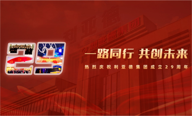 尊龙凯时官网版登录·(中国)官网