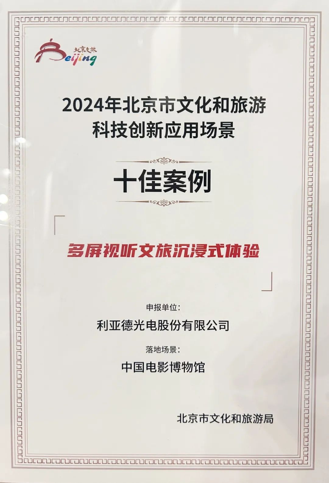 尊龙凯时官网版登录·(中国)官网