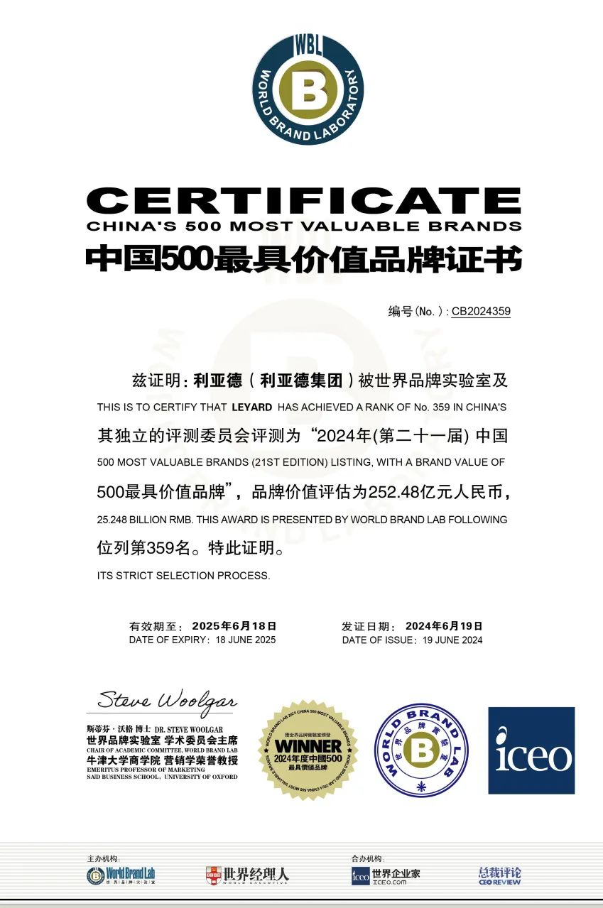 尊龙凯时官网版登录·(中国)官网