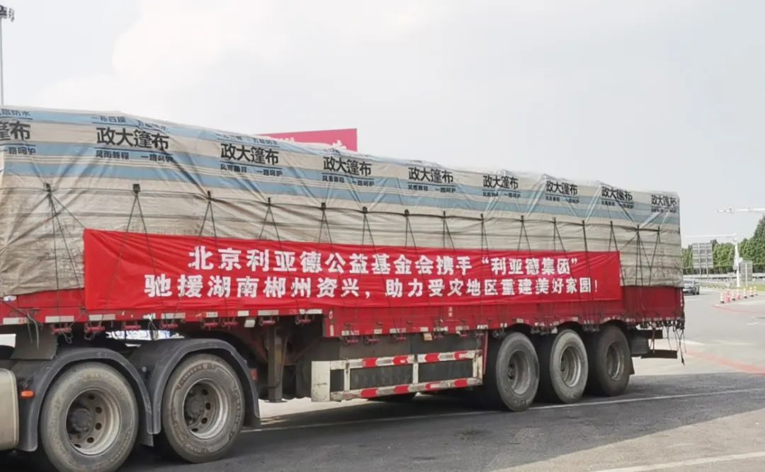 尊龙凯时官网版登录·(中国)官网