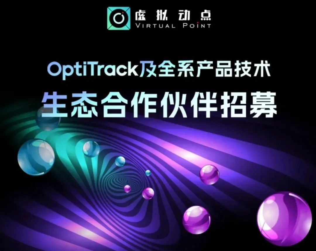 尊龙凯时官网版登录虚拟动点五周年：科技立异与赋能千行百业的生长轨迹