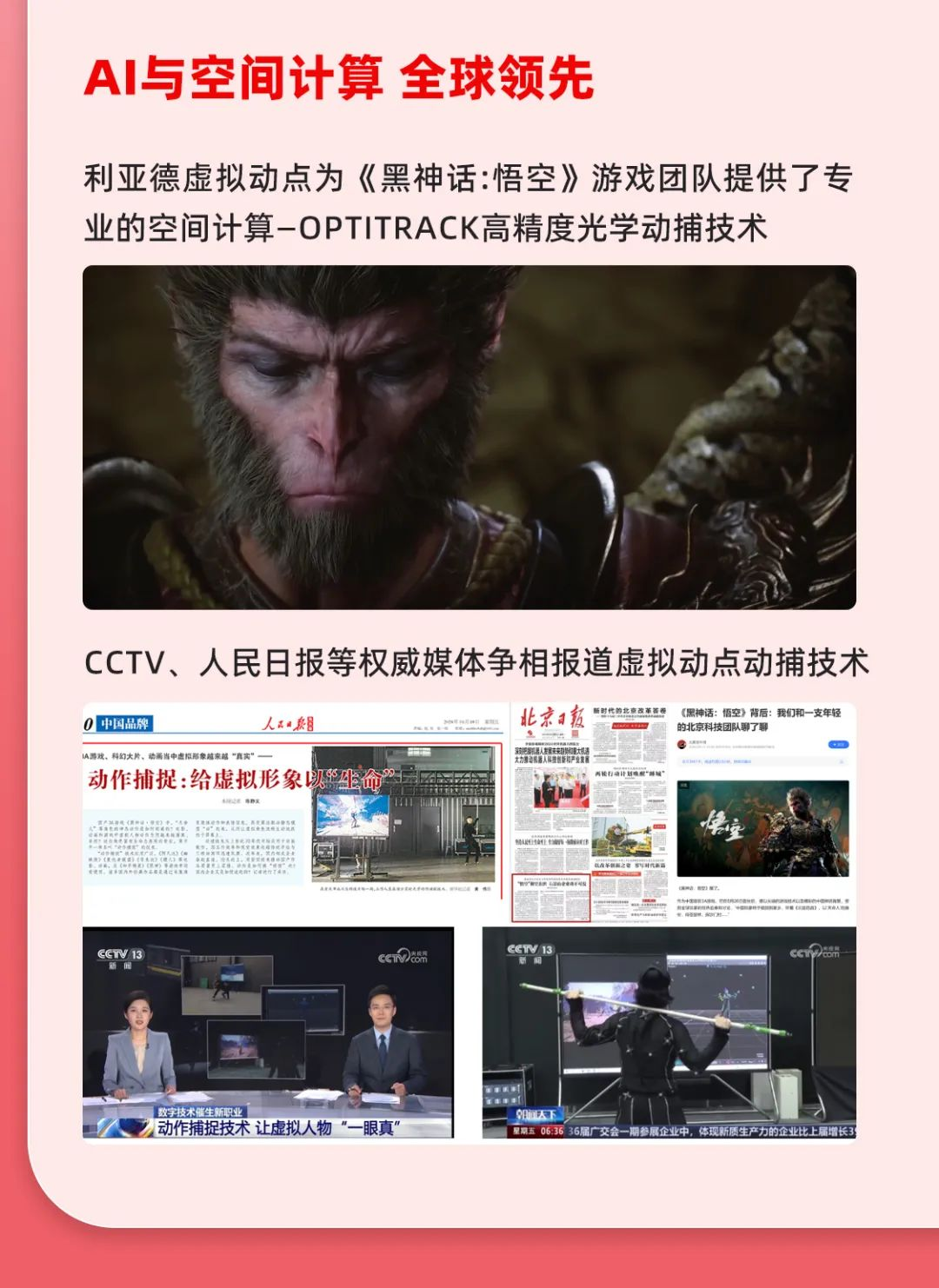 一图读懂尊龙凯时官网版登录2024年前三季度报告