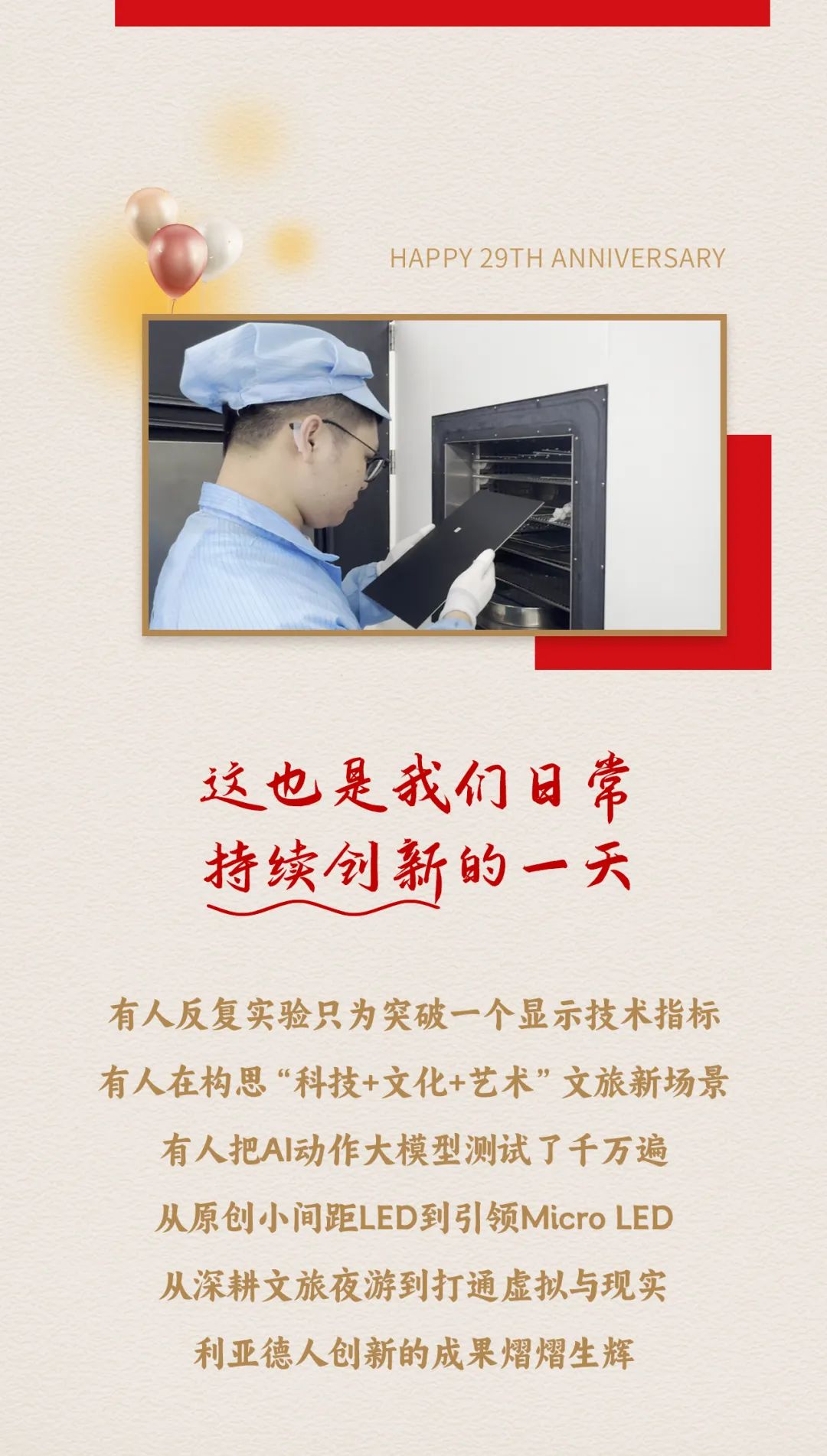 尊龙凯时官网版登录·(中国)官网