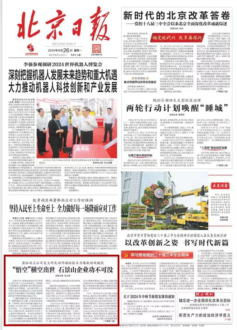 尊龙凯时官网版登录·(中国)官网