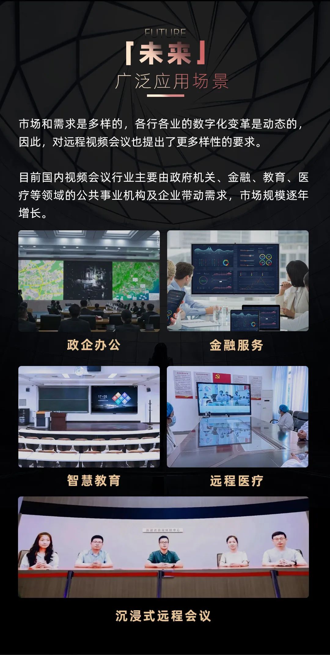 尊龙凯时官网版登录 Leyard LED一体机的宿世今生